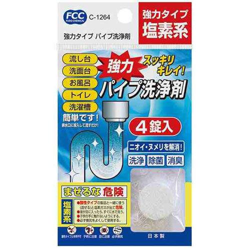 Pipe cleaner detergent strong type 10g x 4p