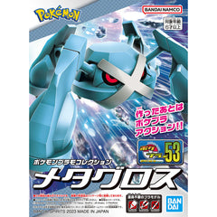 Bandai Pokemon Plamo Collection Metagross Plastic Model Kit
